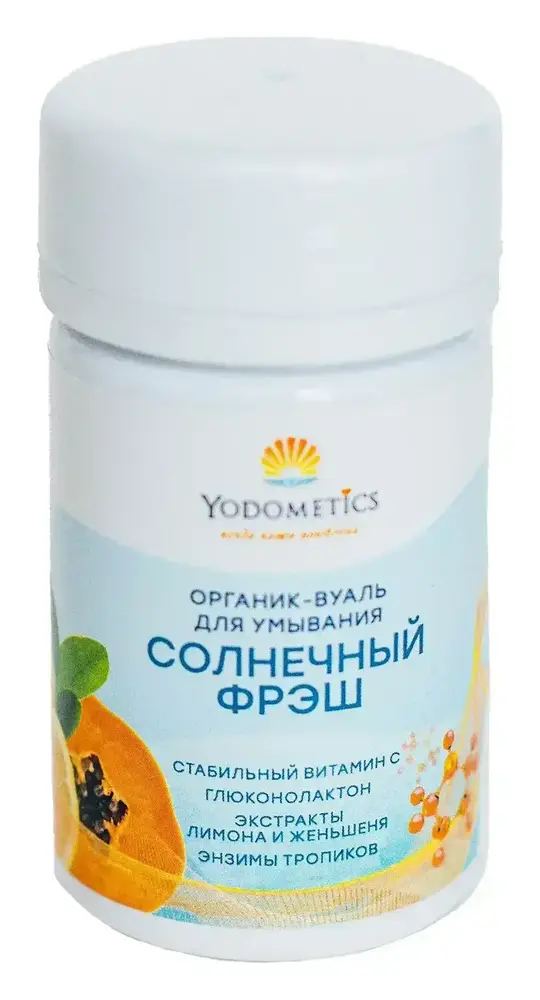 Yodometics Органик-вуаль для умывания энзимная Cолнечный фреш