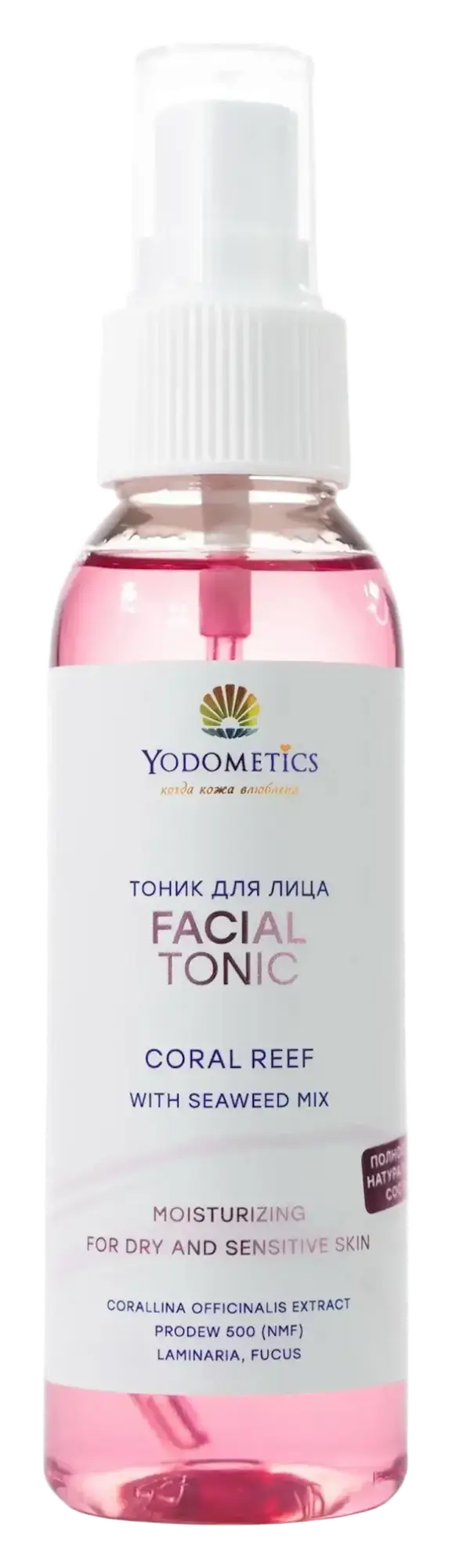 Yodometics Facial Tonic