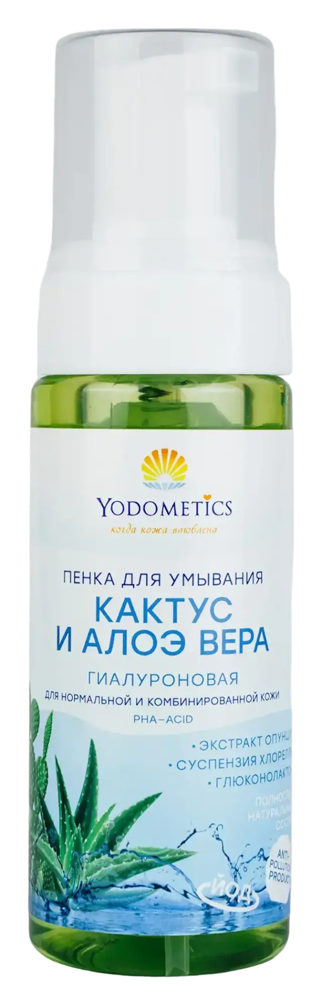 Yodometics Пенка для умывания Кактус и алоэ вера