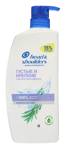 Head & Shoulders Thick & Strong With Rosemary Extract Russia