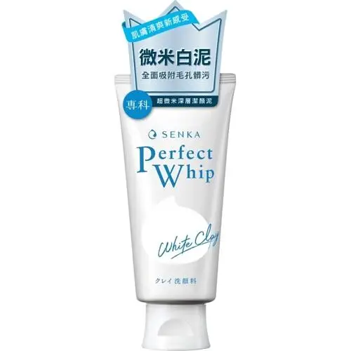 Senka Perfect Whip White Clay