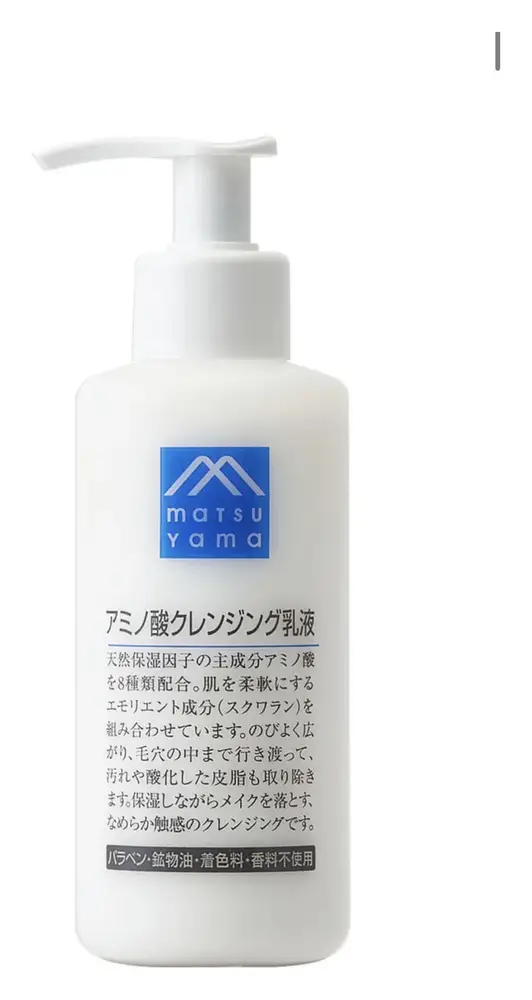 Matsuyama Amino Acid Cleansing Emulsion