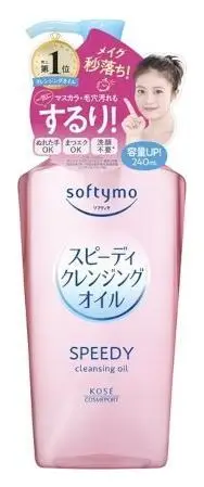 Kosé Softymo Speedy Cleansing Oil