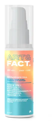 Art & Fact Sorb M 10% + Sorb S 2% + Ethylhexyl Methoxycinnamate 3% + Ethylhexyl Triazone 1% Sunscreen Emulsion SPF 40+
