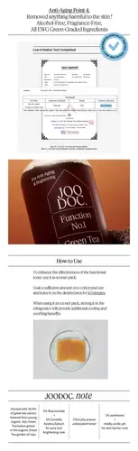 Joodoc FUNCTION No.1 GREEN TEA TONER