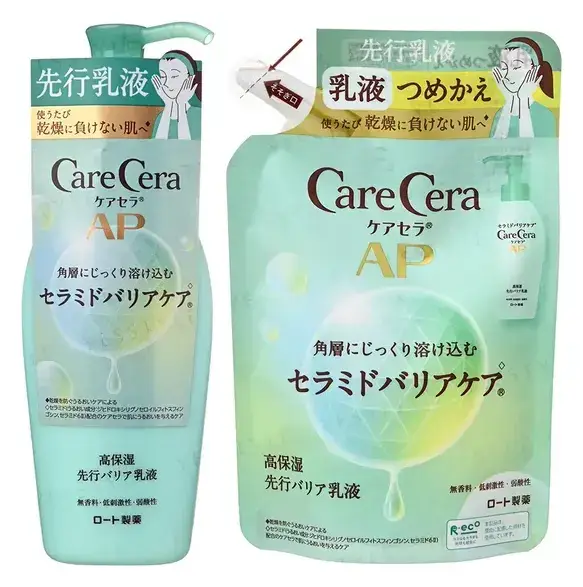 Care Cera AP Moisturizing Advance Milk Lotion