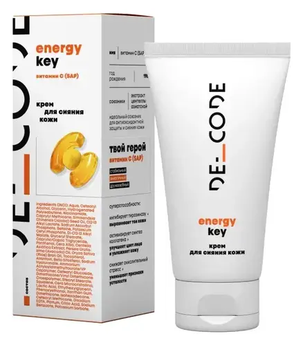 Decode Energy Key Cream