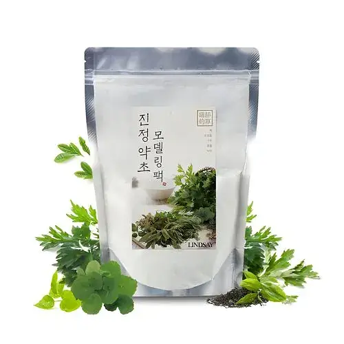 Lindsay&Cos Soothing Herb Modeling Mask Powder