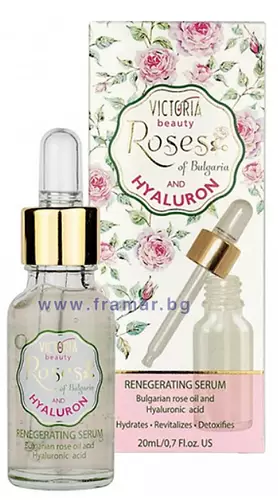 Victoria Beauty Roses of Bulgaria and Hyaluron Regenerating Serum with Rose Oil