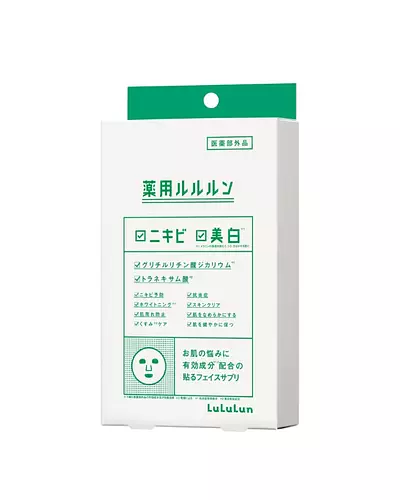 Lululun Skin Conditioning Facial Mask Lime (Brightening & Rough Skin)