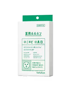 Lululun Skin Conditioning Facial Mask Lime (Brightening & Rough Skin)