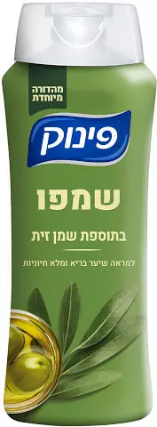 Pinuk Shampoo With Olive Oil