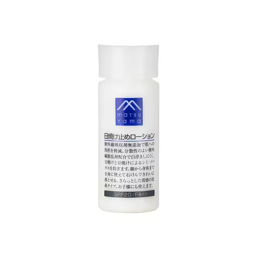Matsuyama M-mark Amino Acid Sunscreen Emulsion SPF 20 PA++