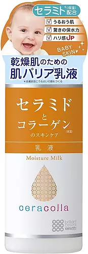 Meishoku Brilliant Colors Ceracolla Moisture Milk