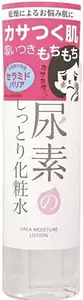 Ishizawa Labs Sukoyaka Suhada Urea Moisture Lotion