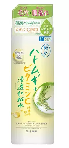 Hada Labo Extreme Water Amino Coix Seed Vitamin C Toner