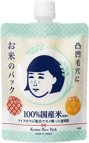 Ishizawa Labs Nadeshiko Keana Rice Pack