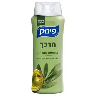 Pinuk Conditioner With Olive Oil