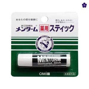The OMI Brotherhood Menturm Medicated Lip Stick