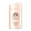 Shiseido Anessa Perfect UV Sunscreen Mild Milk SPF50+ PA++++