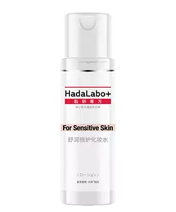 Hada Labo Sensitive Skin Hydrating Lotion