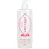 Kiku-Masamune Sake Brewing Sake Skin Care Lotion High Moist