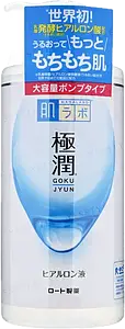 Hada Labo Gokujyun Hyaluronic Acid Lotion Normal