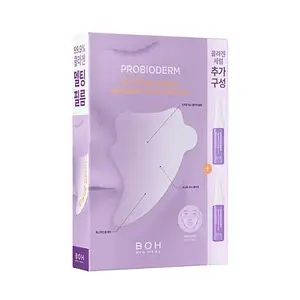 BOH Bio Heal Probioderm 99.9 Melting Collagen Nasolabial Folds & Cheeks Film