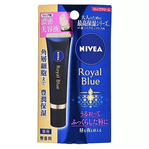 Nivea Royal Blue Lip Cream