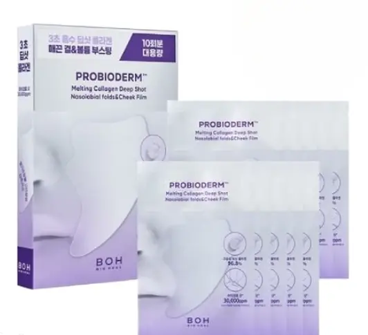 BOH Bio Heal Probioderm Melting Collagen Deep Shot Nasolabial Folds & Cheek Film