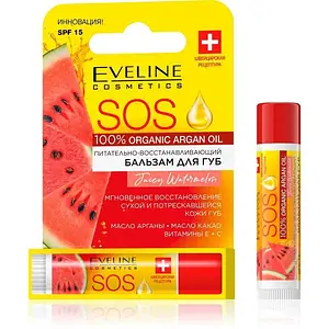 Eveline SOS Lip Balm Juicy Watermelon