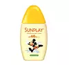 Rohto Mentholatum Sunplay Kids Sunscreen Lotion SPF 60