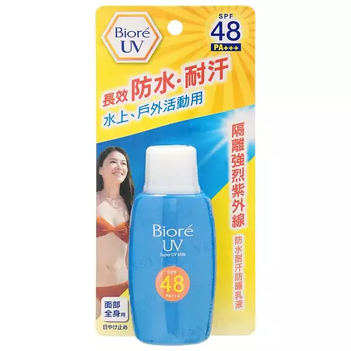 Biore Super UV Milk SPF 48 PA+++