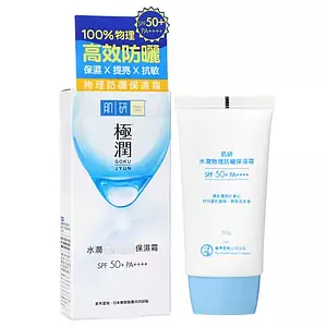 Hada Labo Gokujyun Physical Sunscreen Cream SPF 50+ PA++++