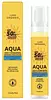 Luxe Organix Aqua Daily Sunscreen SPF 50+ PA+++