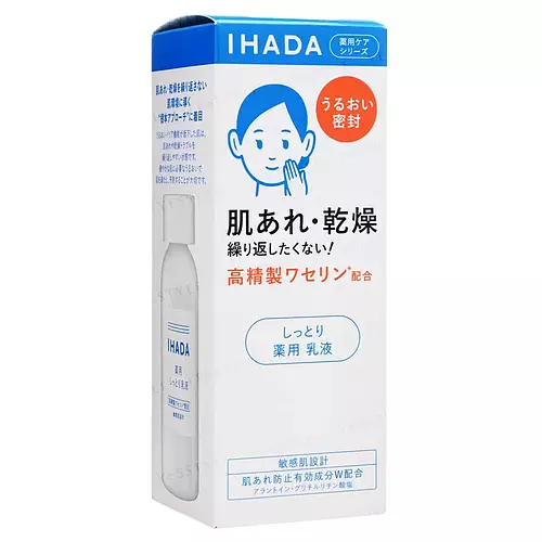 Ihada Medicated Emulsion