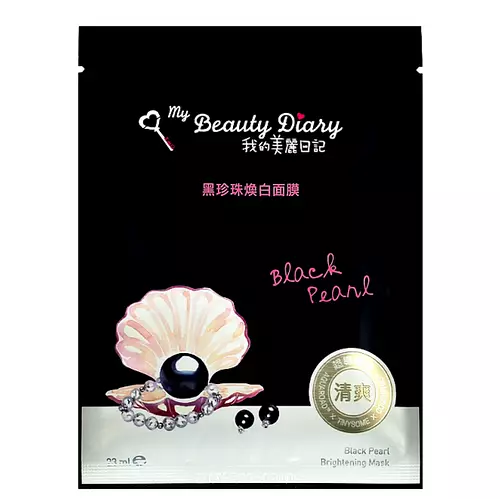 My Beauty Diary Black Pearl Brightening Mask