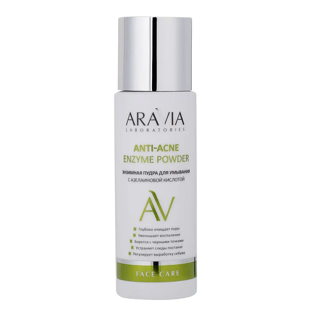 Aravia Professional Anti-Acne Enzyme Powder
