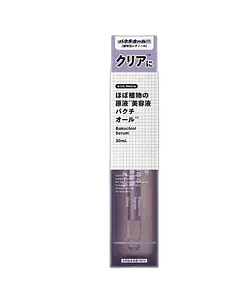 Karada Welcia Bakuchiol Serum