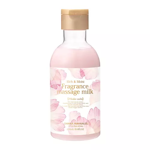Ohana Mahalo Fragrance Massage Milk