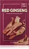 Red Ginseng