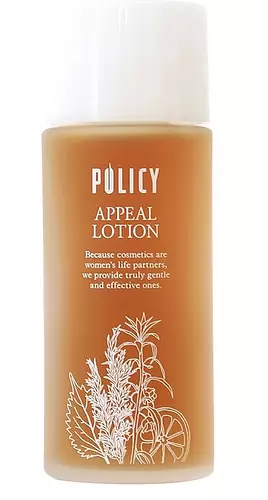 Policy Appeal Lotion