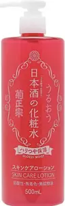 Kiku-Masamune Sake Brewing Japanese Sake Skin Care Lotion Glossy Moist