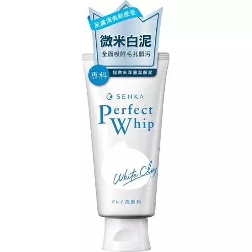 Shiseido SENKA Perfect Whip White Clay