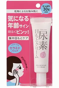 Ishizawa Labs Sukoyaka Suhada Urea Moisture Eye Cream