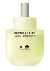 Hanyul Gingko Leaf Pore Resurfacing Serum