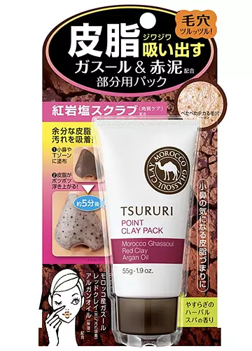 BCL Tsururi Pore  Point Clay Pack Peel Off Mask
